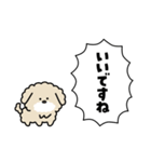 犬の日チャリティー【敬語】スタンプ（個別スタンプ：19）