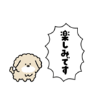 犬の日チャリティー【敬語】スタンプ（個別スタンプ：21）