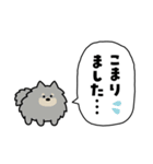 犬の日チャリティー【敬語】スタンプ（個別スタンプ：22）