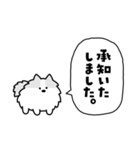 犬の日チャリティー【敬語】スタンプ（個別スタンプ：23）