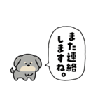 犬の日チャリティー【敬語】スタンプ（個別スタンプ：24）