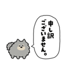犬の日チャリティー【敬語】スタンプ（個別スタンプ：25）