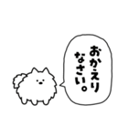 犬の日チャリティー【敬語】スタンプ（個別スタンプ：26）