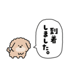 犬の日チャリティー【敬語】スタンプ（個別スタンプ：27）