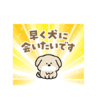 犬の日チャリティー【敬語】スタンプ（個別スタンプ：29）