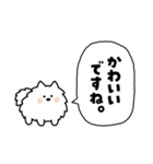 犬の日チャリティー【敬語】スタンプ（個別スタンプ：31）