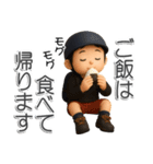 ある週末＊登山くんスタンプ【3D】（個別スタンプ：3）