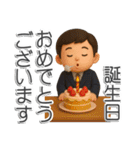 ある週末＊登山くんスタンプ【3D】（個別スタンプ：8）