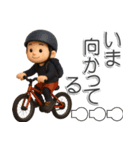 ある週末＊登山くんスタンプ【3D】（個別スタンプ：9）