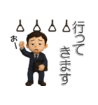 ある週末＊登山くんスタンプ【3D】（個別スタンプ：14）