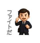 ある週末＊登山くんスタンプ【3D】（個別スタンプ：15）