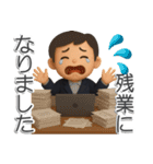 ある週末＊登山くんスタンプ【3D】（個別スタンプ：16）