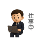 ある週末＊登山くんスタンプ【3D】（個別スタンプ：17）