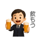 ある週末＊登山くんスタンプ【3D】（個別スタンプ：21）