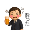 ある週末＊登山くんスタンプ【3D】（個別スタンプ：22）