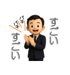 ある週末＊登山くんスタンプ【3D】（個別スタンプ：23）