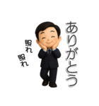 ある週末＊登山くんスタンプ【3D】（個別スタンプ：24）