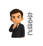 ある週末＊登山くんスタンプ【3D】（個別スタンプ：25）