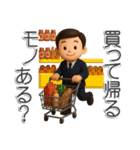 ある週末＊登山くんスタンプ【3D】（個別スタンプ：26）