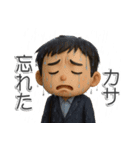 ある週末＊登山くんスタンプ【3D】（個別スタンプ：27）