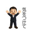 ある週末＊登山くんスタンプ【3D】（個別スタンプ：30）