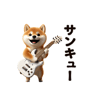 動く！SHIBAROCK FESTIVAL（個別スタンプ：7）