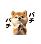 動く！SHIBAROCK FESTIVAL（個別スタンプ：14）