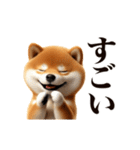 動く！SHIBAROCK FESTIVAL（個別スタンプ：16）