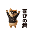 動く！SHIBAROCK FESTIVAL（個別スタンプ：18）