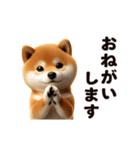 動く！SHIBAROCK FESTIVAL（個別スタンプ：19）