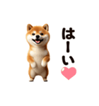 動く！SHIBAROCK FESTIVAL（個別スタンプ：20）