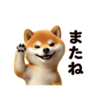 動く！SHIBAROCK FESTIVAL（個別スタンプ：24）