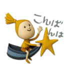 mottoのおとな女子ドール♡丁寧（個別スタンプ：3）