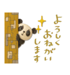 mottoのおとな女子ドール♡丁寧（個別スタンプ：5）