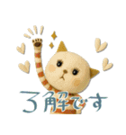 mottoのおとな女子ドール♡丁寧（個別スタンプ：13）