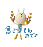 mottoのおとな女子ドール♡丁寧（個別スタンプ：23）