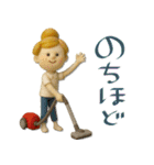 mottoのおとな女子ドール♡丁寧（個別スタンプ：26）