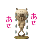 mottoのおとな女子ドール♡丁寧（個別スタンプ：29）