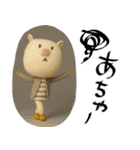 mottoのおとな女子ドール♡丁寧（個別スタンプ：32）