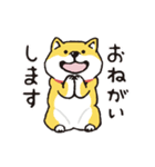 しばんばん（うごく！）（個別スタンプ：5）