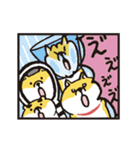 しばんばん（うごく！）（個別スタンプ：15）