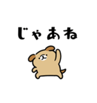 リズムに乗るいぬ（個別スタンプ：2）