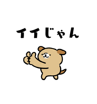 リズムに乗るいぬ（個別スタンプ：7）