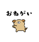 リズムに乗るいぬ（個別スタンプ：13）