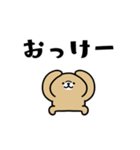 リズムに乗るいぬ（個別スタンプ：14）