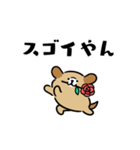 リズムに乗るいぬ（個別スタンプ：16）