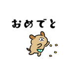 リズムに乗るいぬ（個別スタンプ：19）