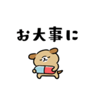 リズムに乗るいぬ（個別スタンプ：20）