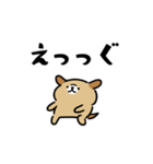 リズムに乗るいぬ（個別スタンプ：21）