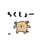 リズムに乗るいぬ（個別スタンプ：23）